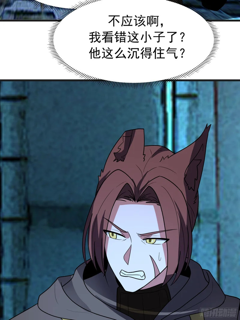 3877 寻找救援 第53页