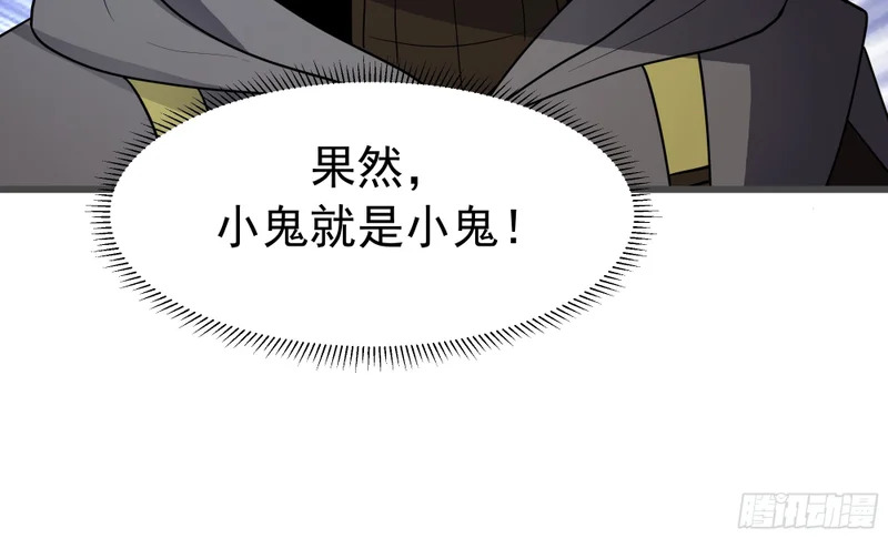 3877 寻找救援 第55页