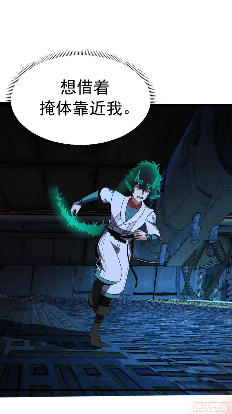 3877 寻找救援 第56页