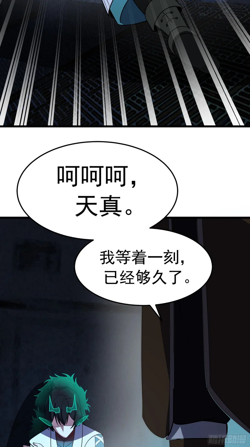 3877 寻找救援 第58页