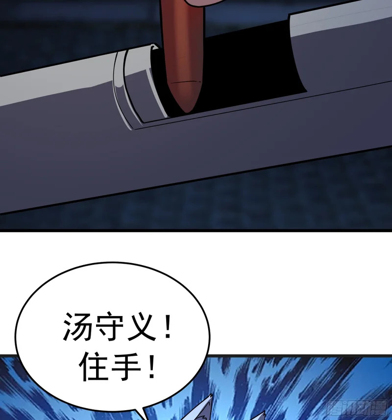 3877 寻找救援 第61页