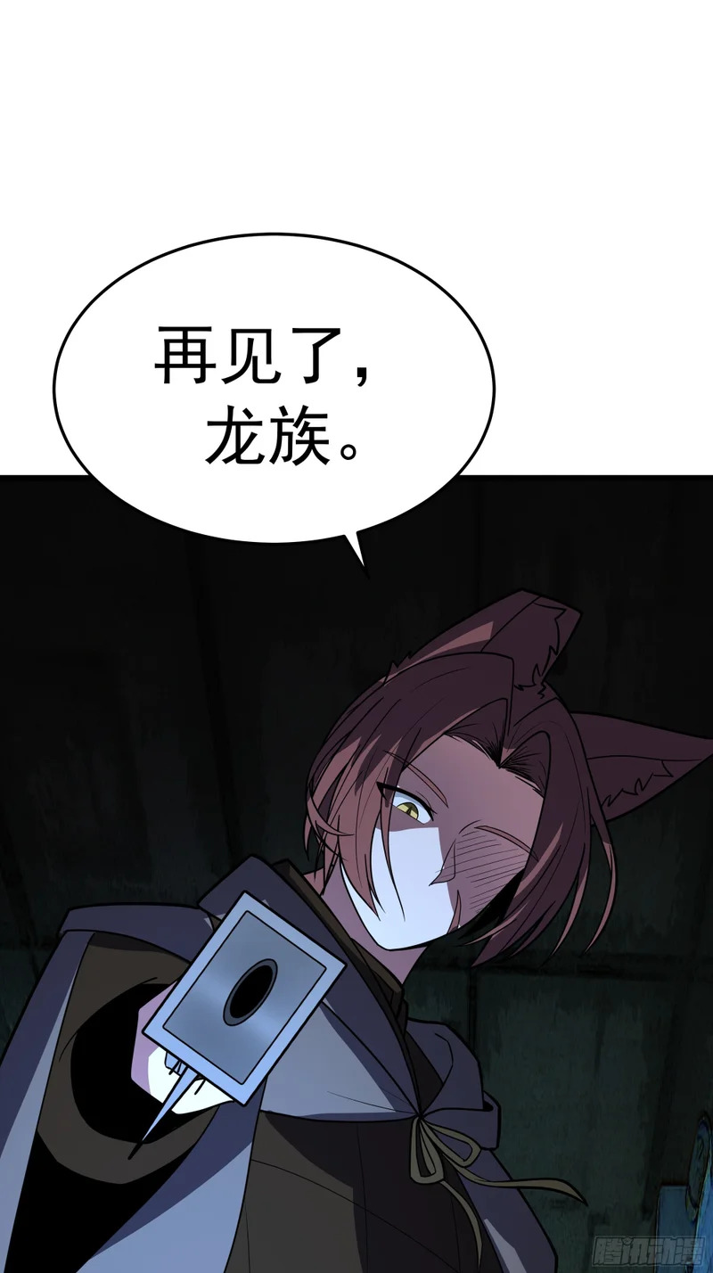 3877 寻找救援 第63页