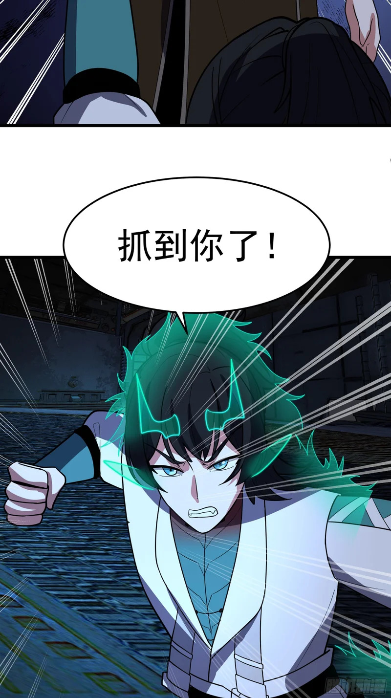 3877 寻找救援 第70页