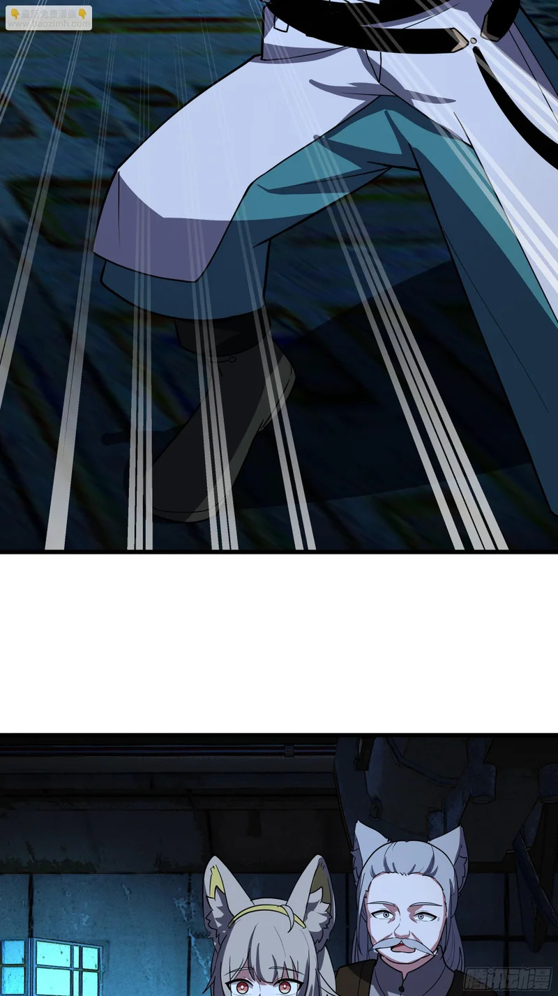3877 寻找救援 第71页
