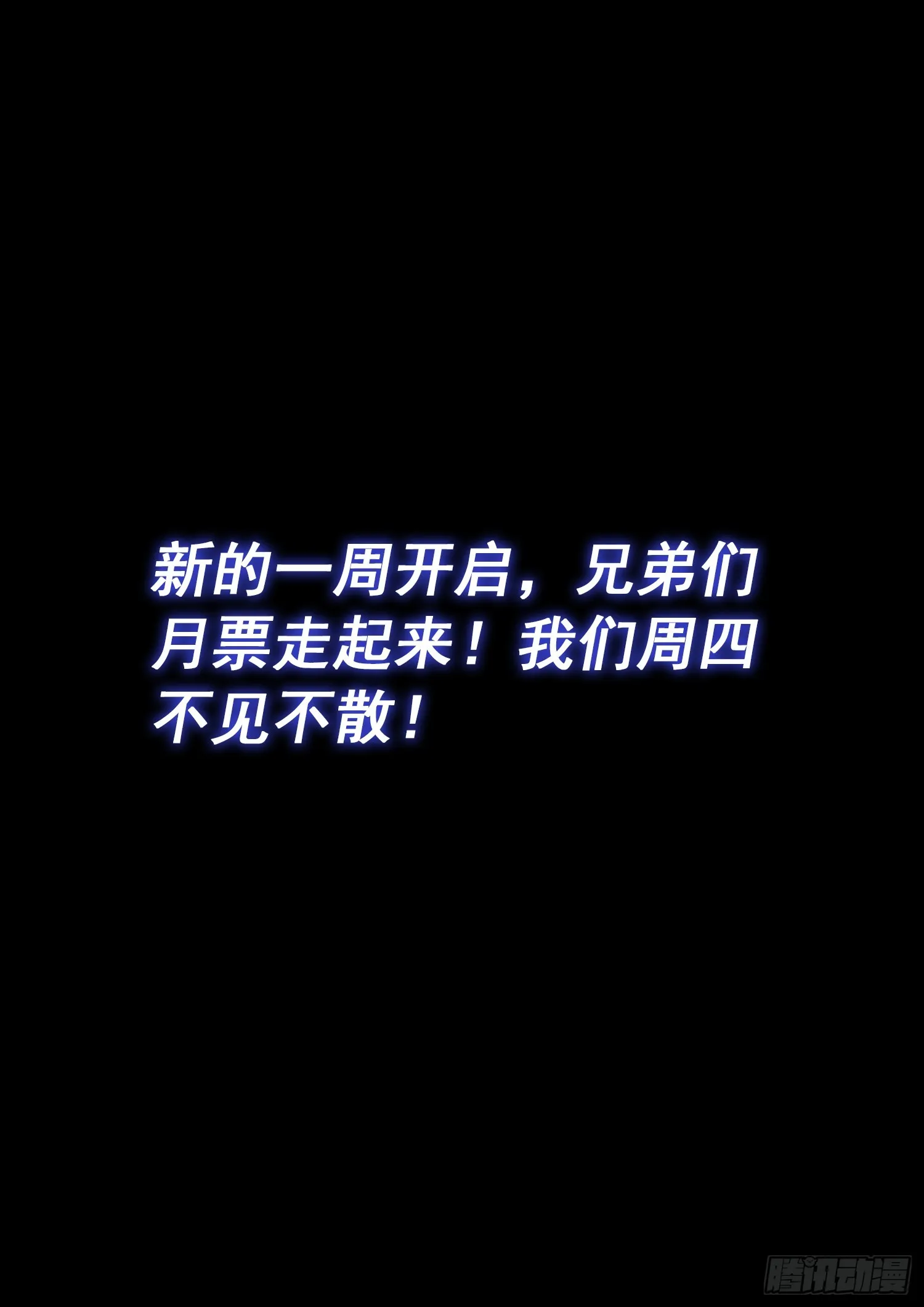 第五五六话·两个弱点 第17页