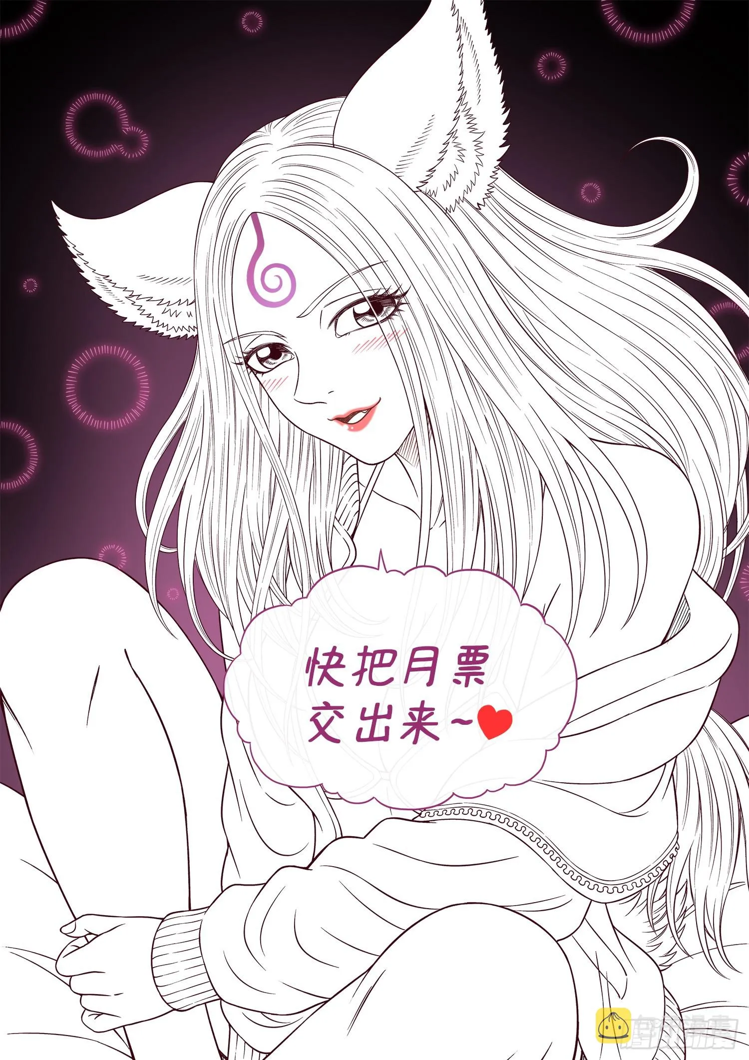 第五五七话·红帐之约 第16页