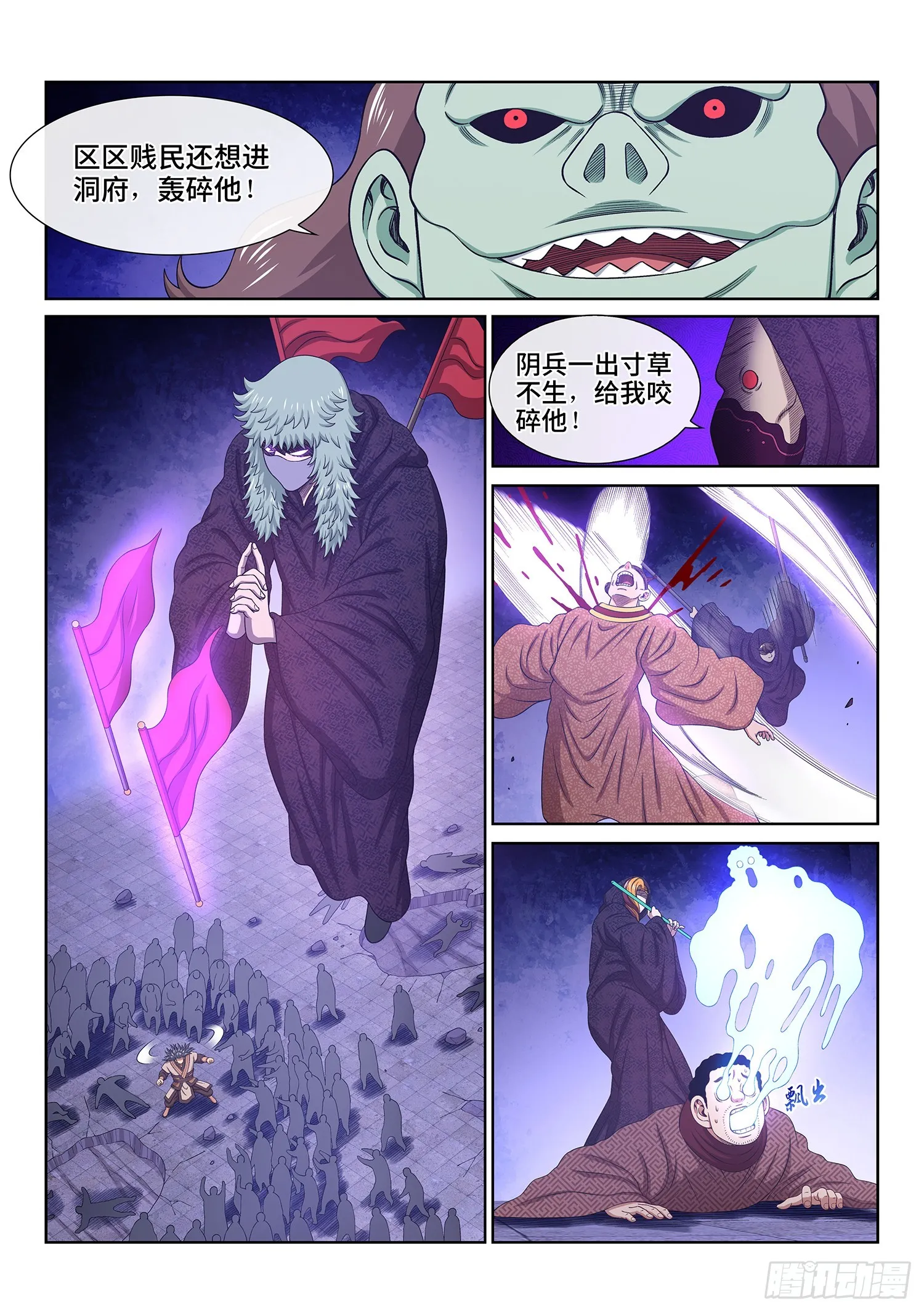 第五六二话·∞ 第9页