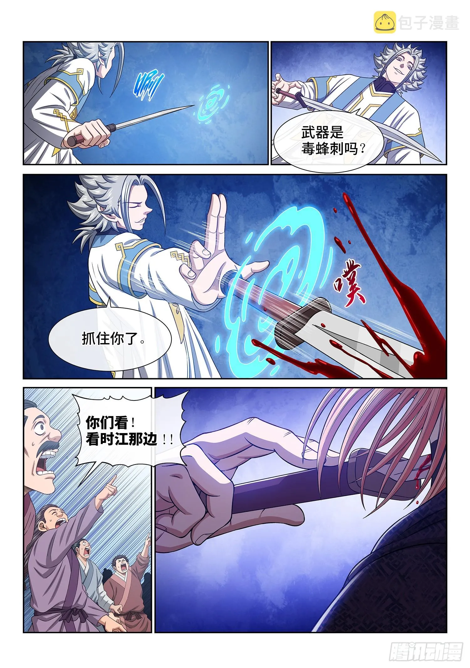 第五六二话·∞ 第27页
