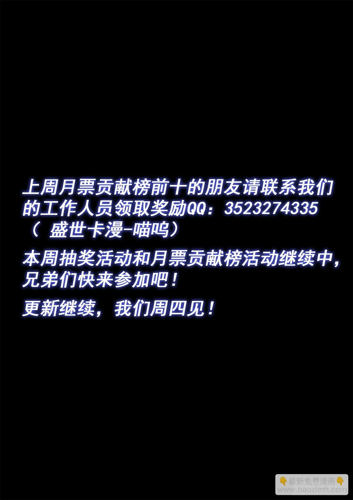 第五六五话·中 计 第17页