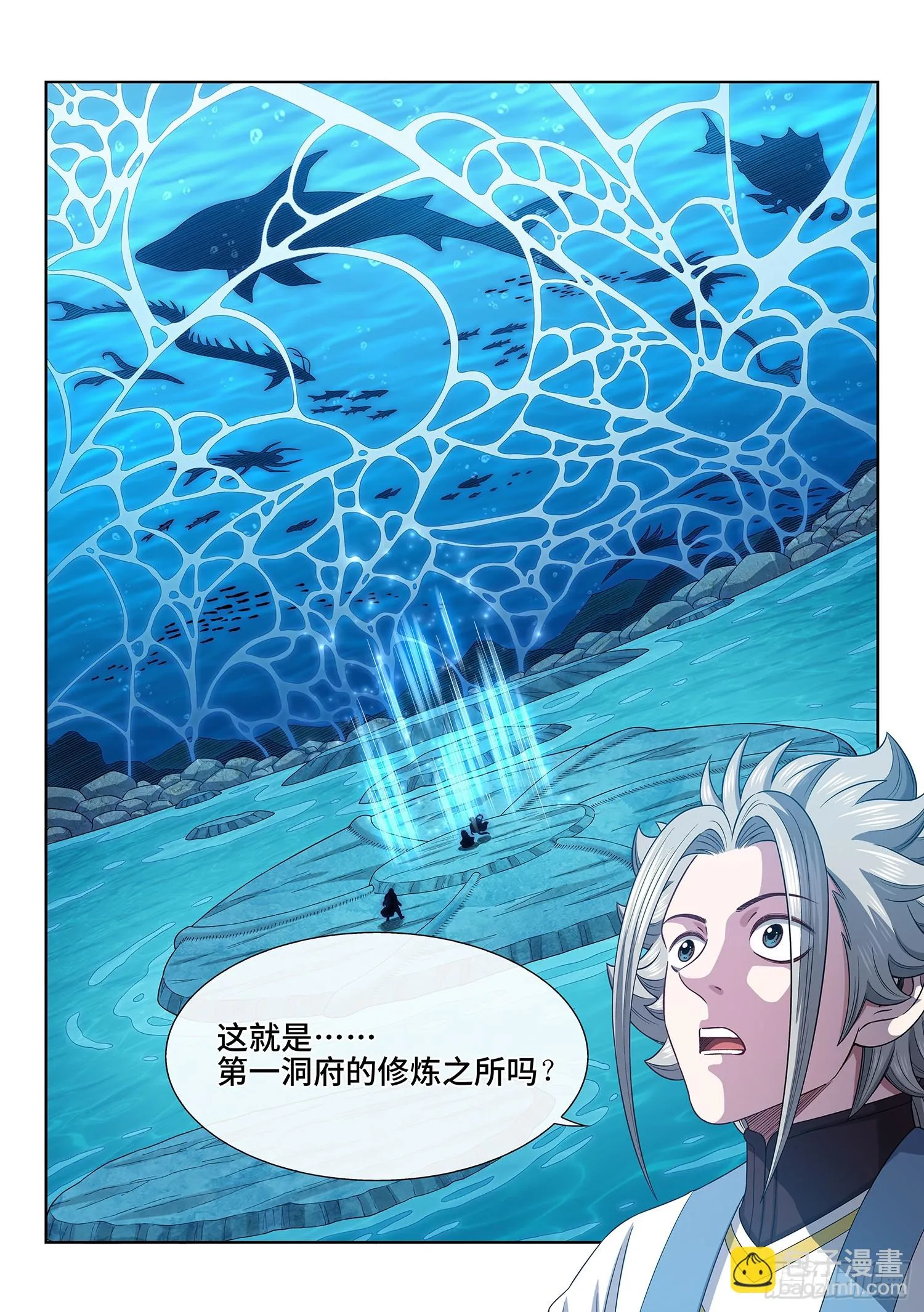 第五六六话·洞府深处 第11页