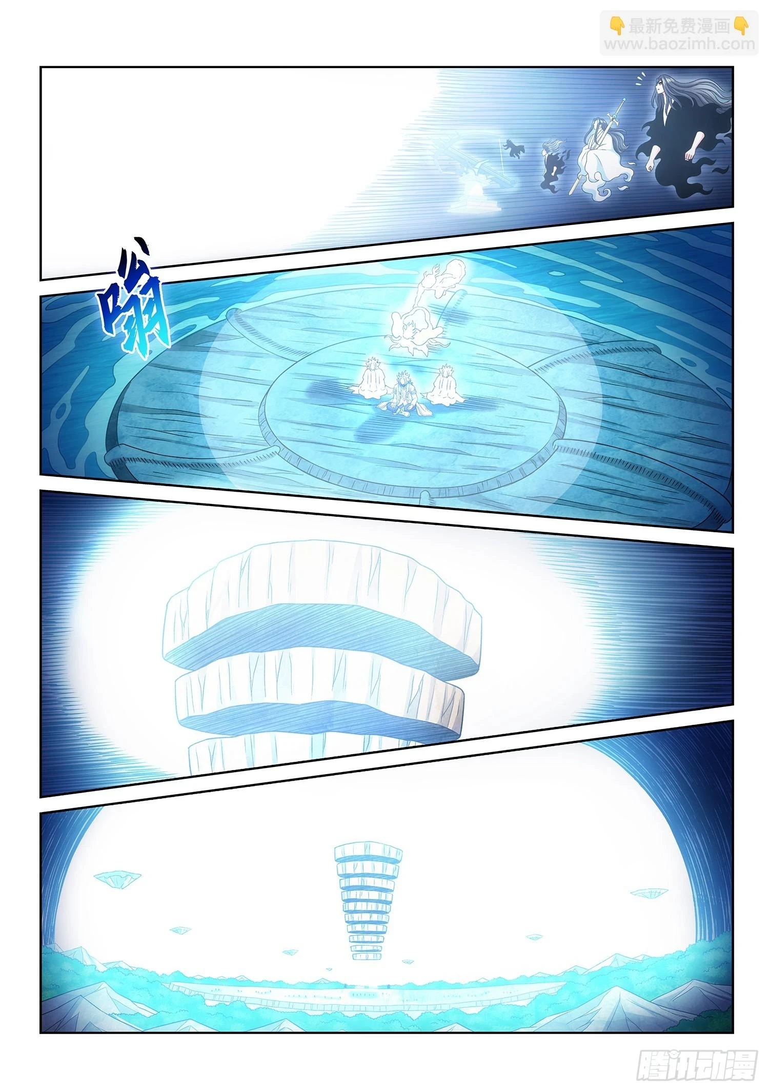 第五七一话·繁 星 第12页