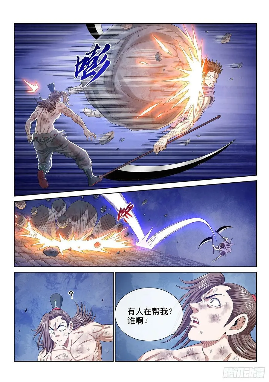 第五七四话·一 胜 第6页