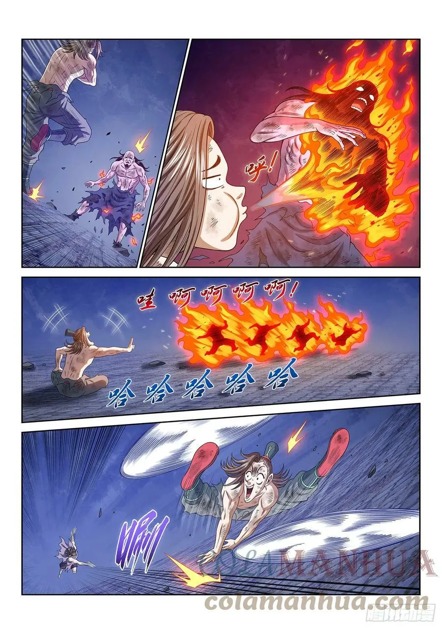 第五七四话·一 胜 第7页