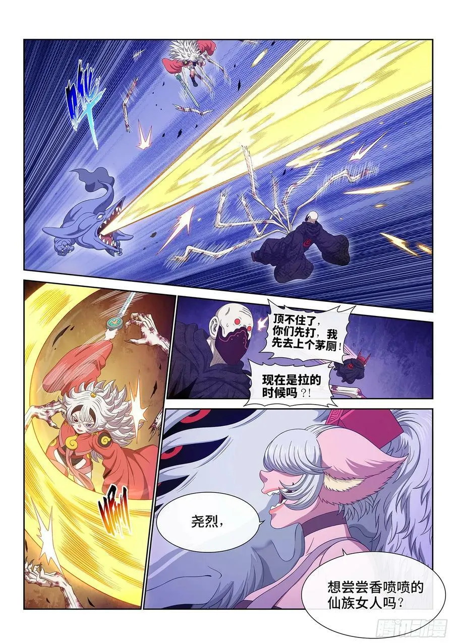 第五七四话·一 胜 第14页