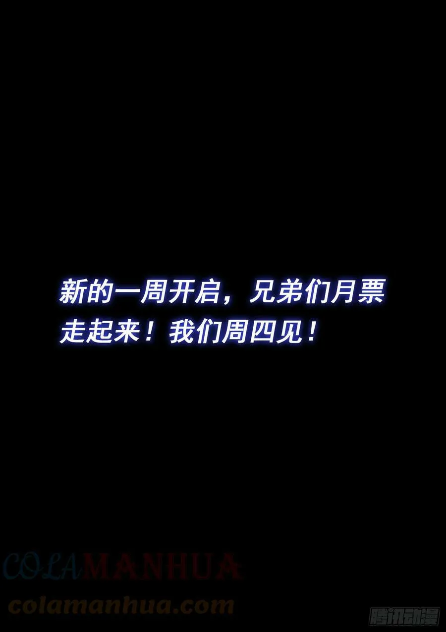 第五七四话·一 胜 第15页