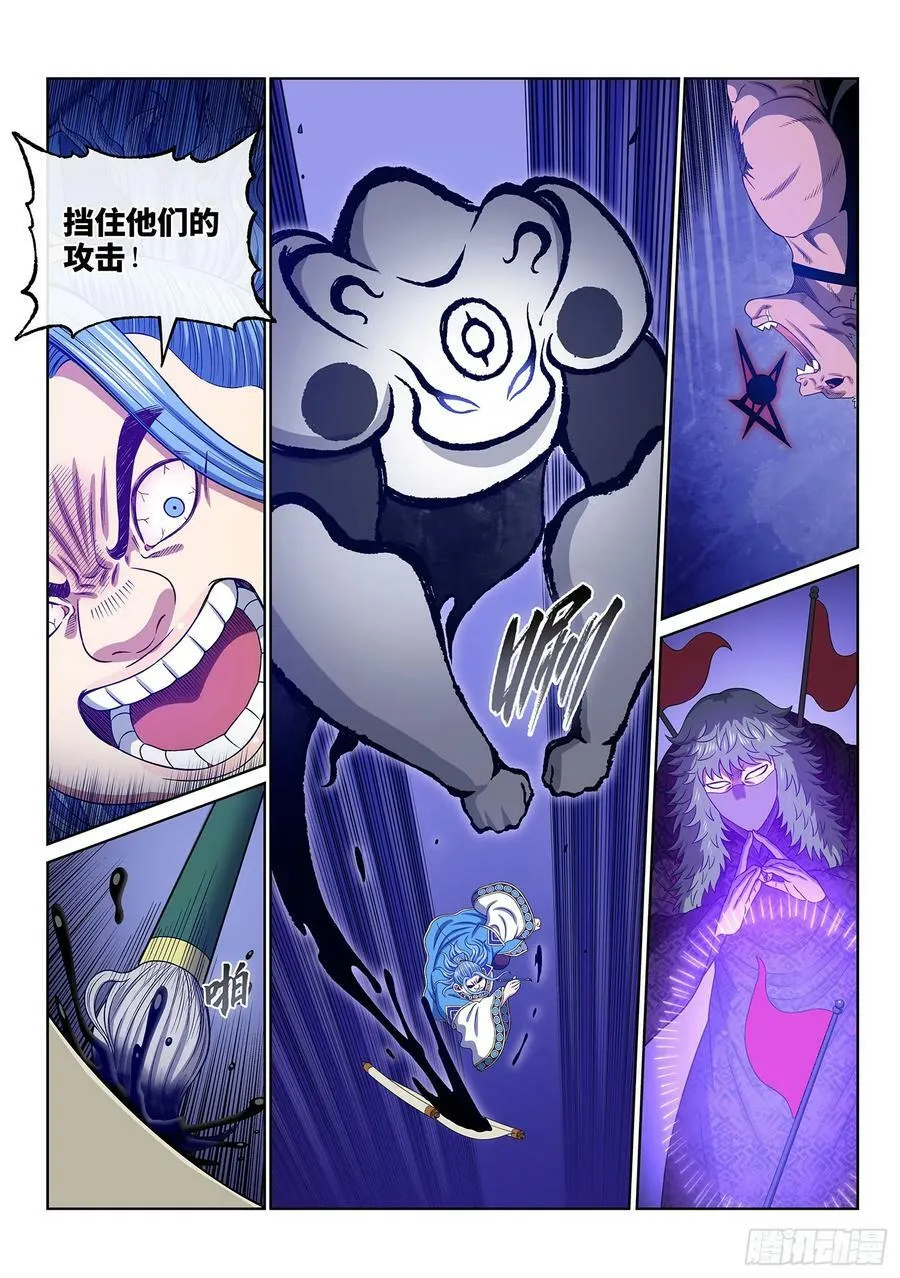 第五七五话·千钧一发 第10页
