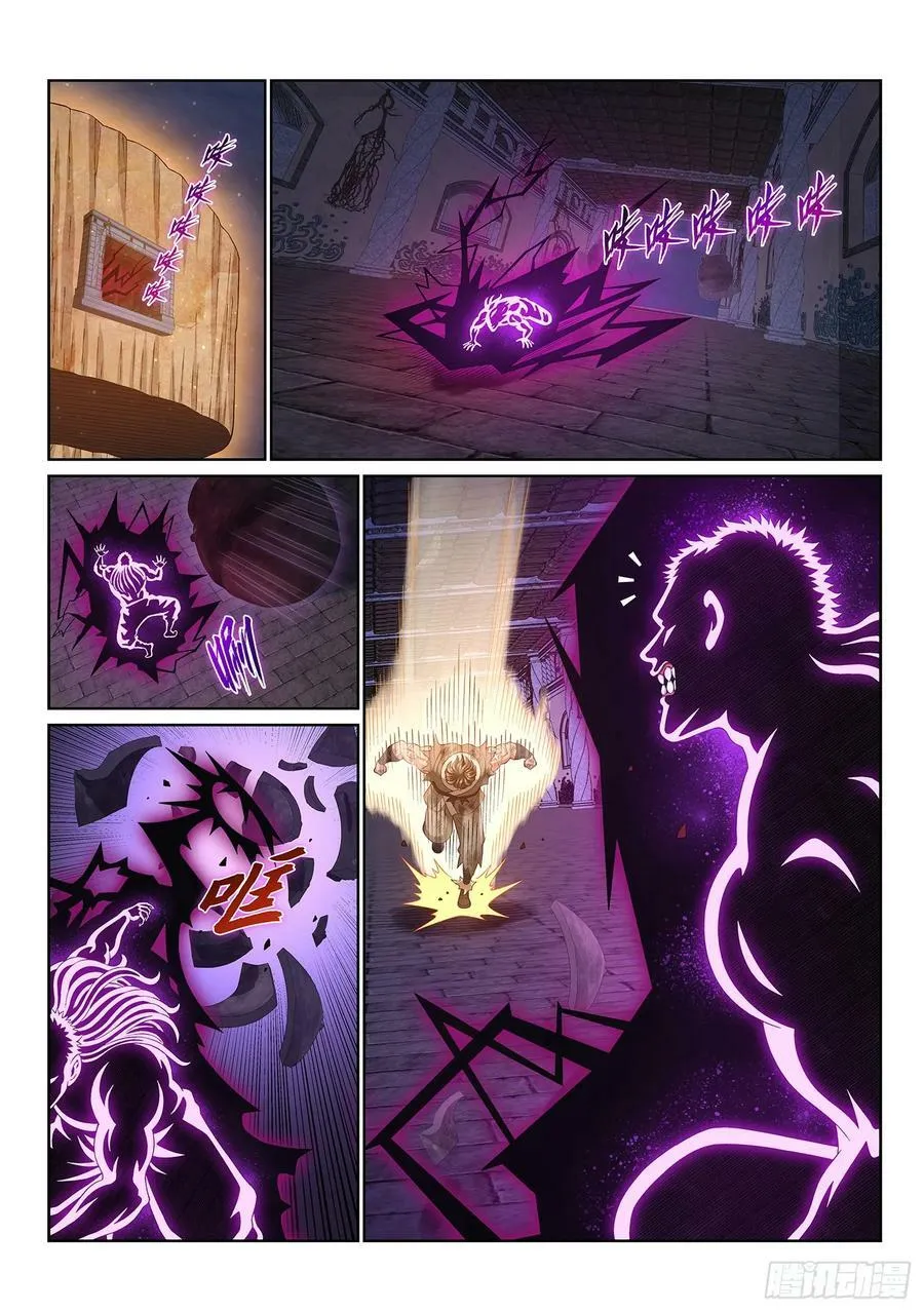 第五八六话·需 要 第4页