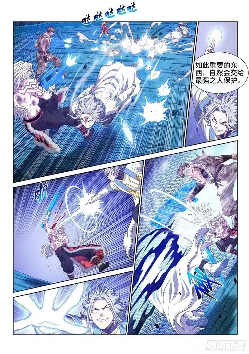 第五八九话·还回来 第6页