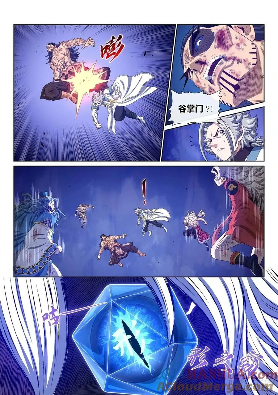 第五九一话·选 谁？ 第3页