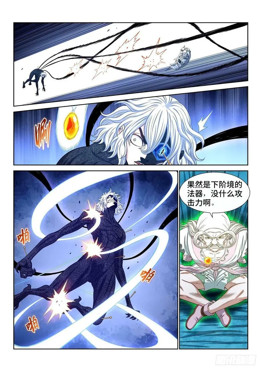 第五九四话·最后四针 第8页