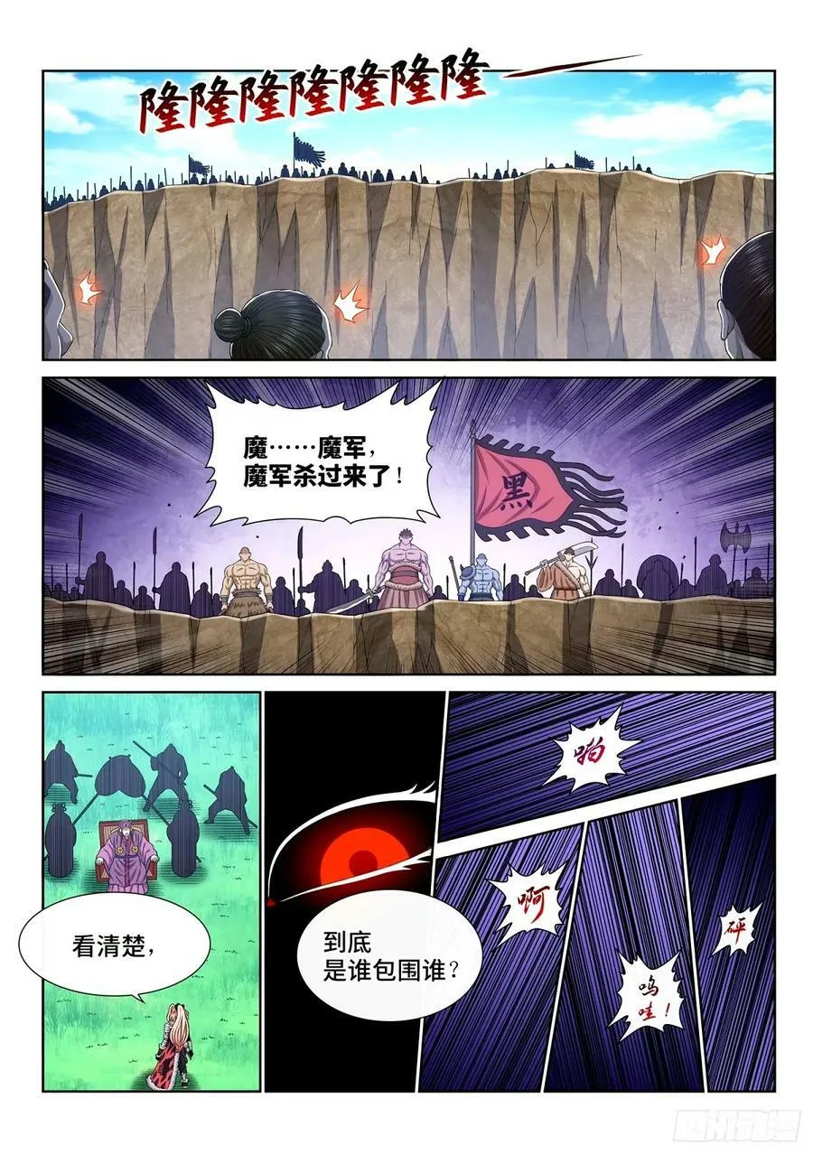 第五九六话·最后一幕 第12页