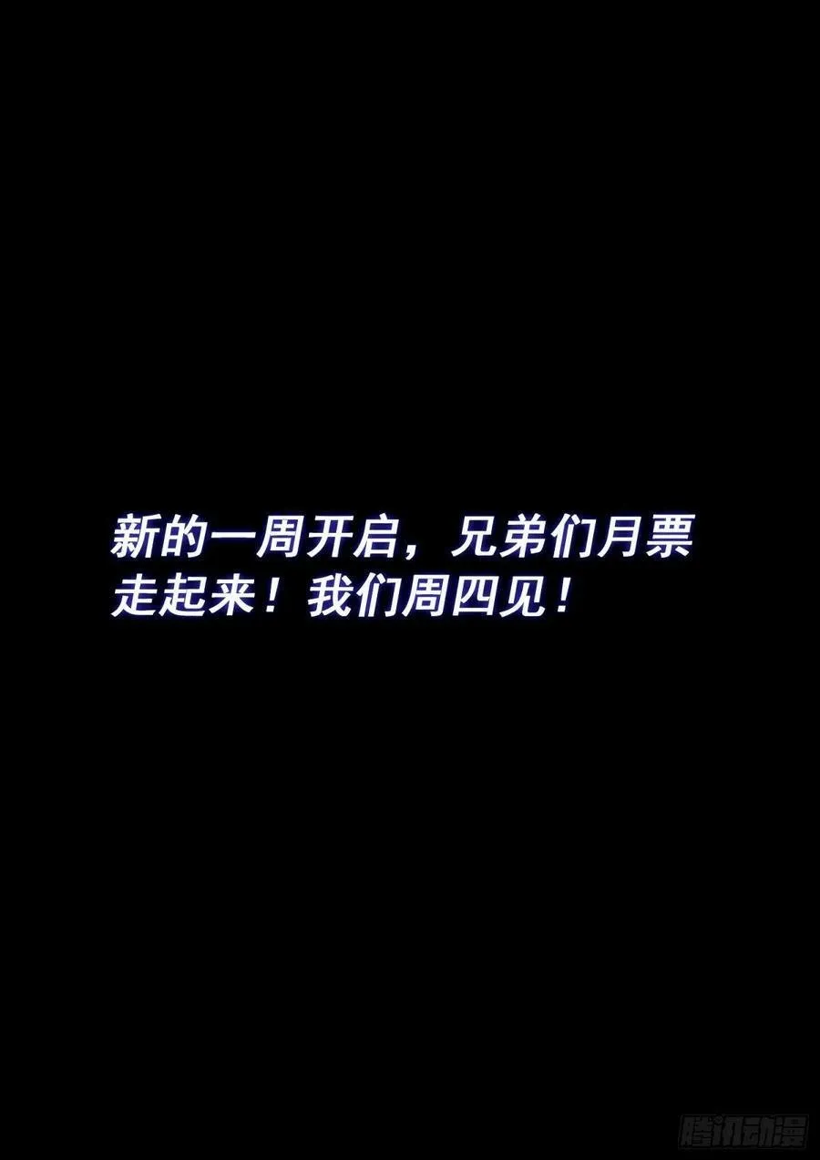 第五九六话·最后一幕 第16页