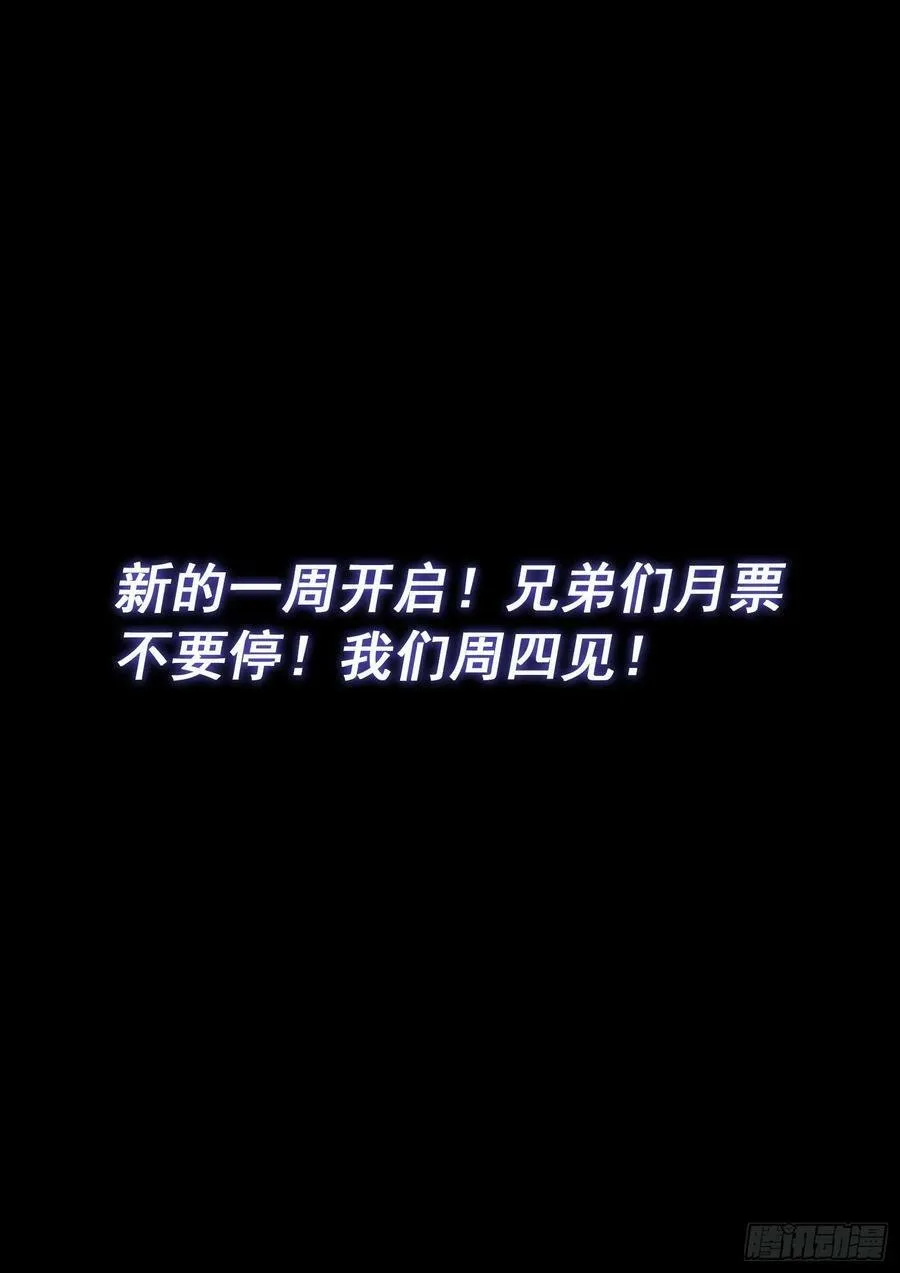 第六一二话·BUG 第18页