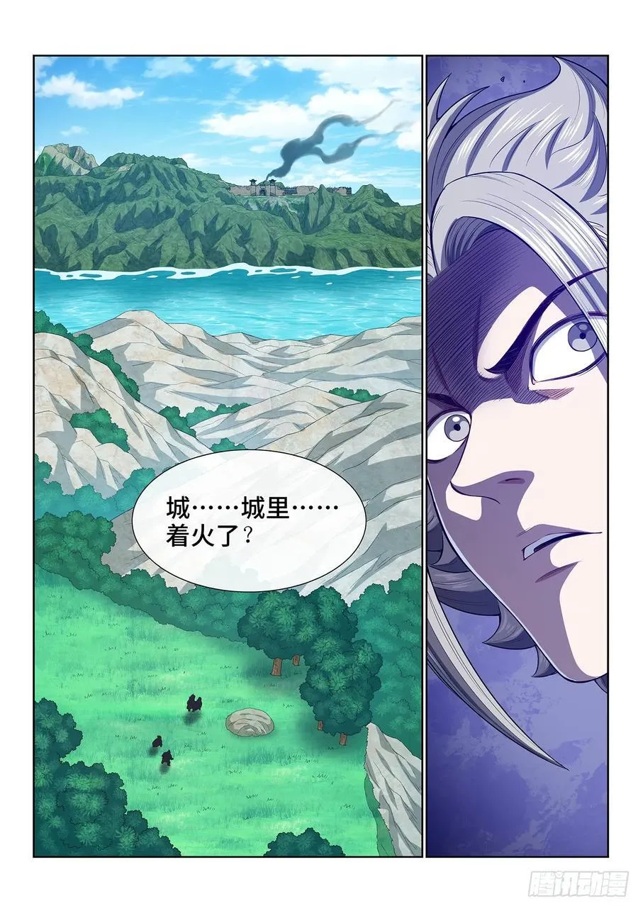 第六一八话·再努努力…… 第16页