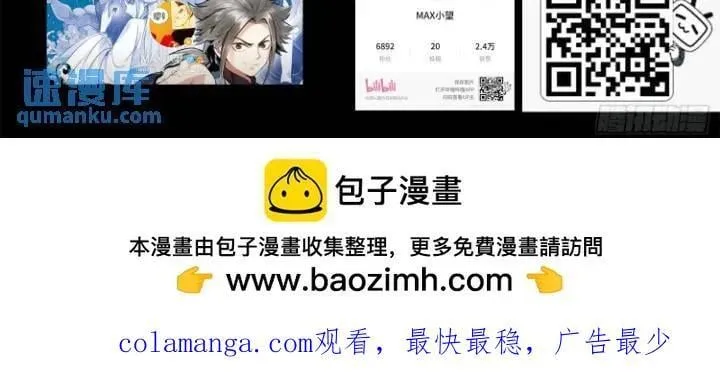 第六三三话·合 法 第16页