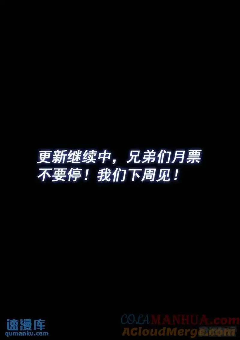 第六三九话·工 友 第15页
