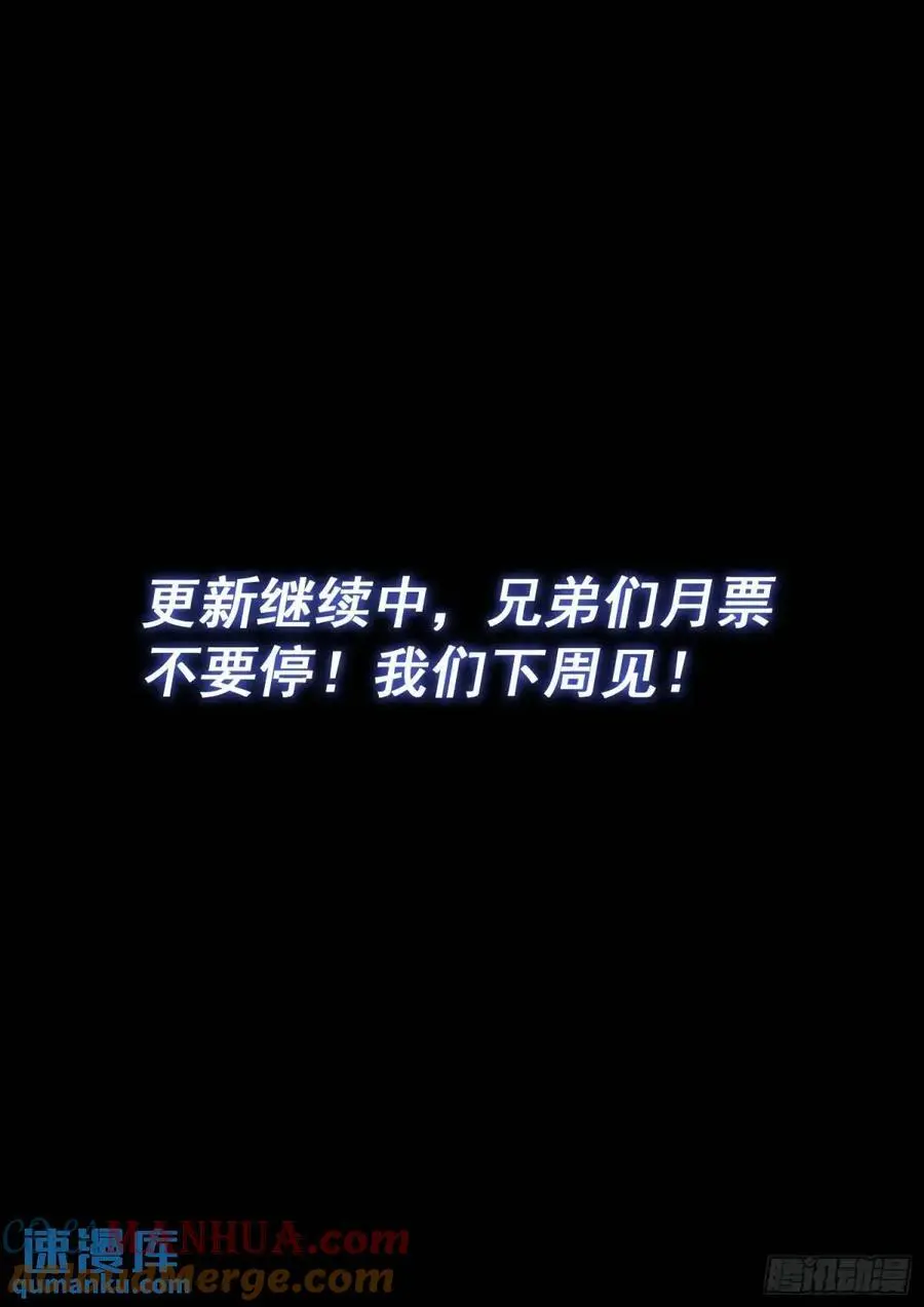 第六四三话·路 第17页