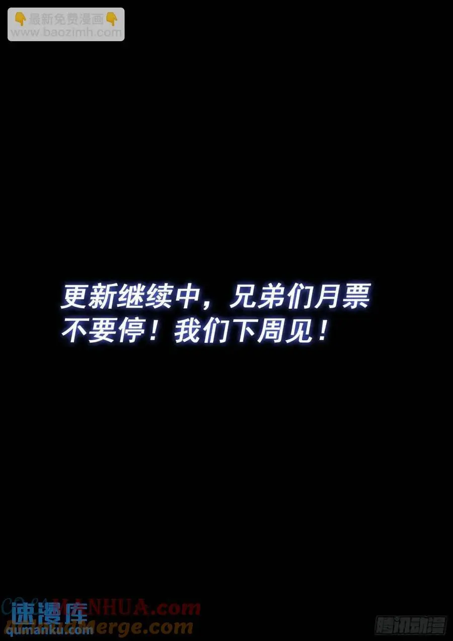 第六四九话·记 仇 第17页