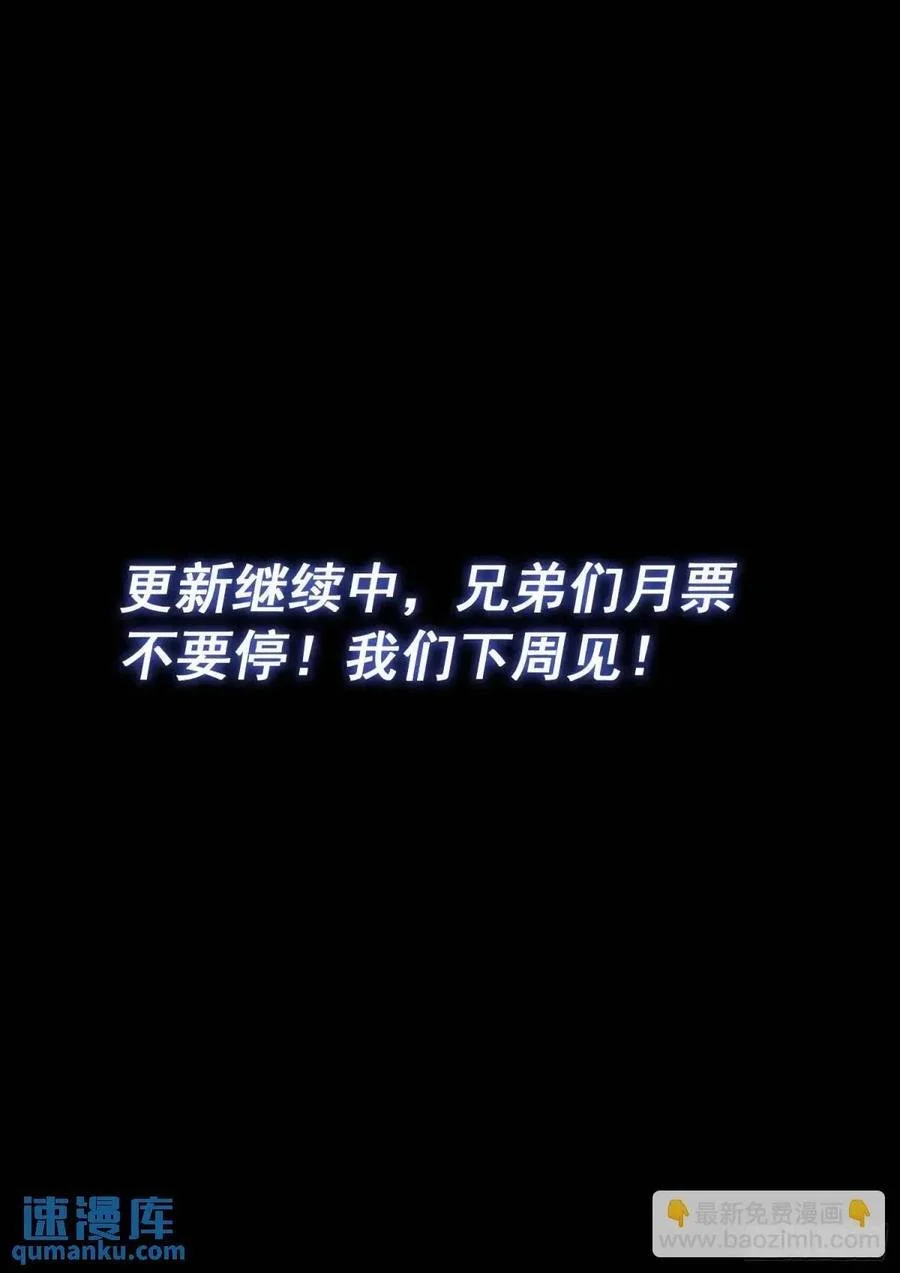 第六五三话·四 个 第16页