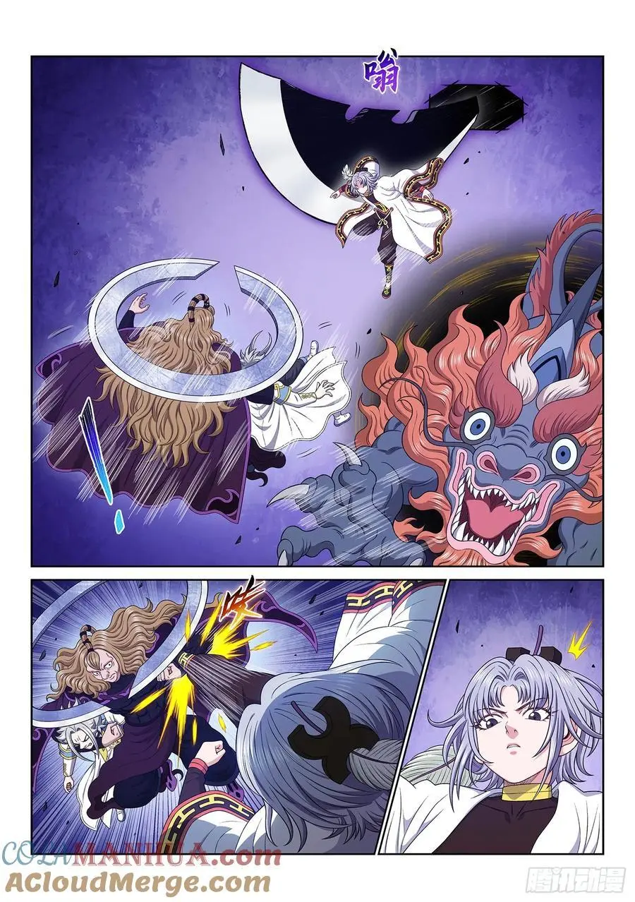 第六六一话·神死之笼 第9页