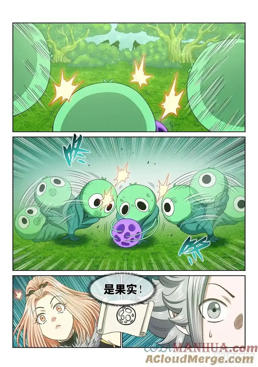 第六六五话·果 实 第15页
