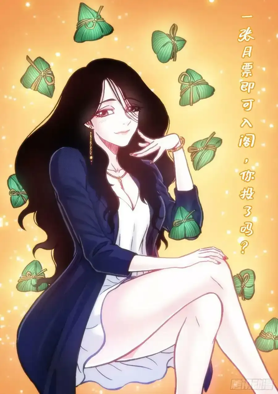 第六零九话·英雄豪杰 第16页