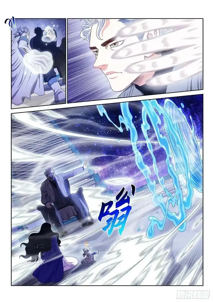第六零四话·将死之人 第6页