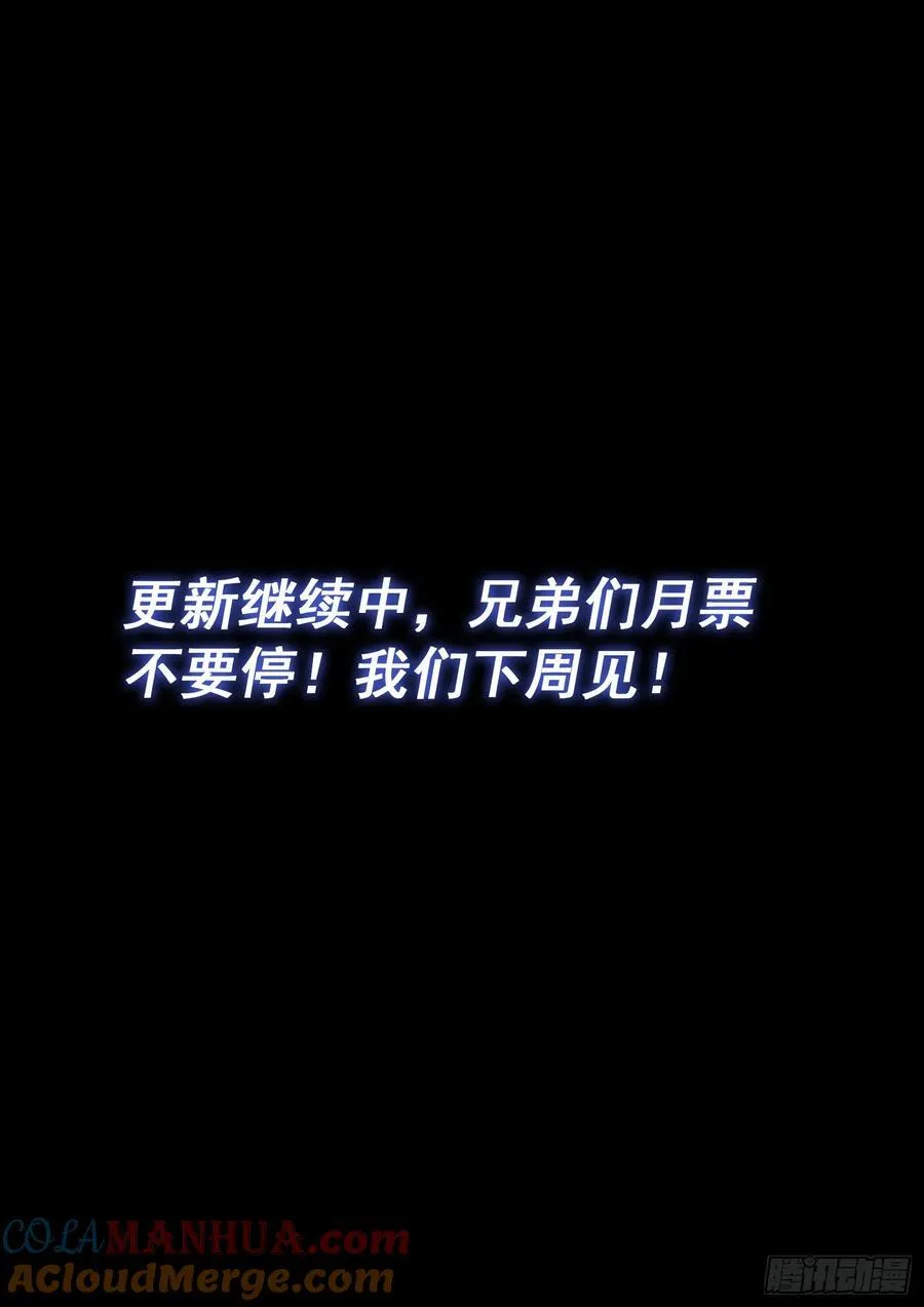 第六六七话·三二一 第17页