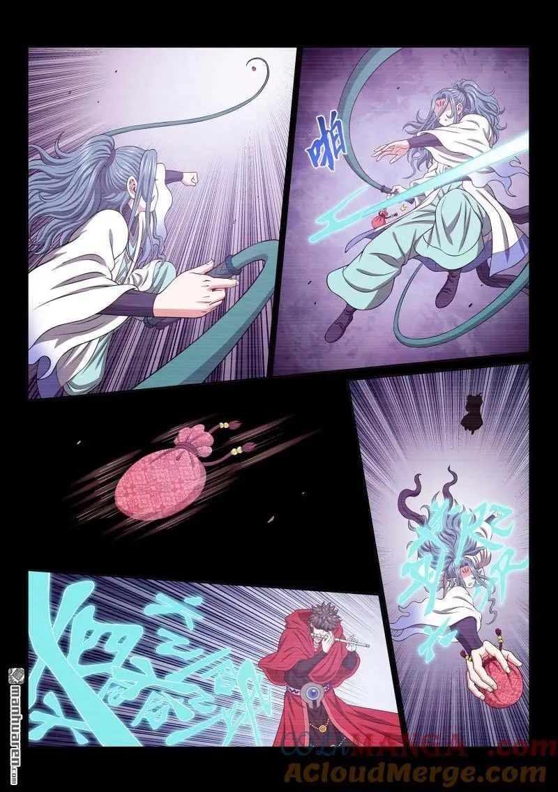 第684回 无人知晓 第3页