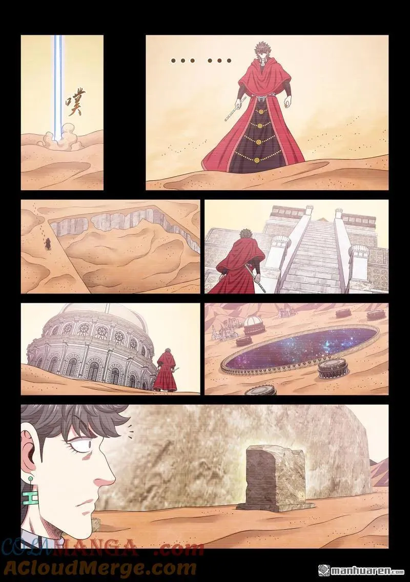 第684回 无人知晓 第5页