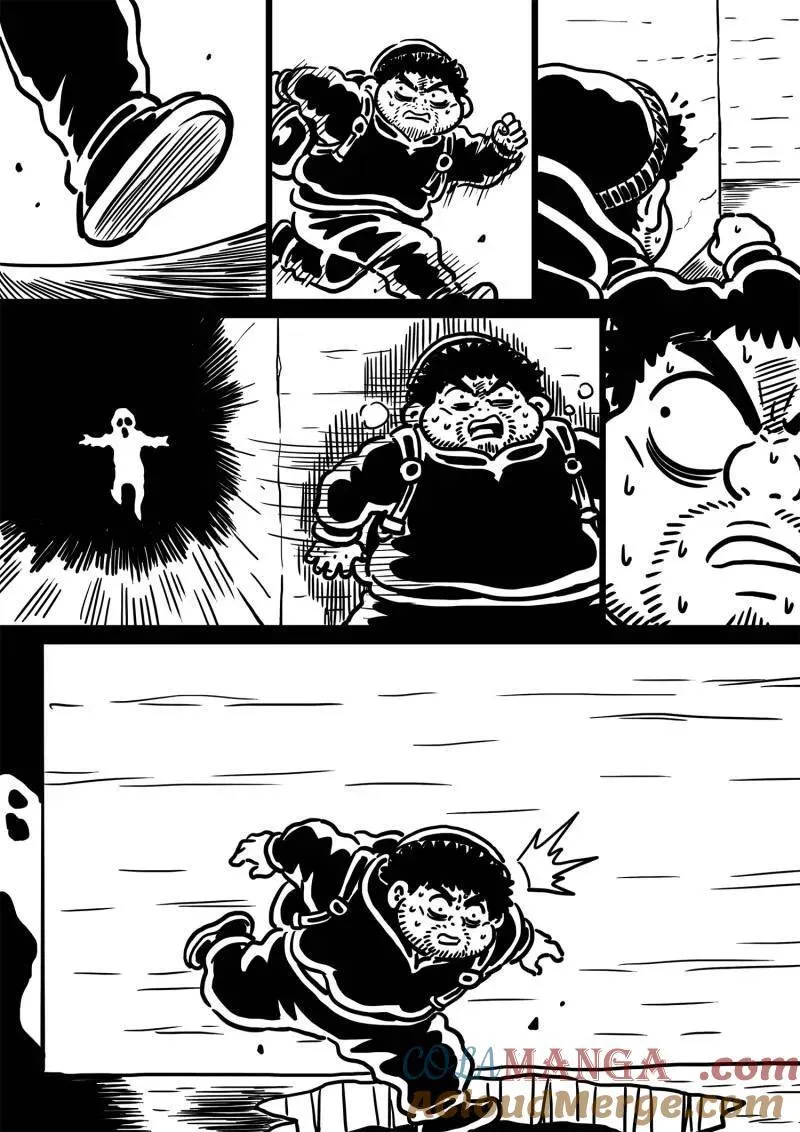 第687话 ·墟 第17页
