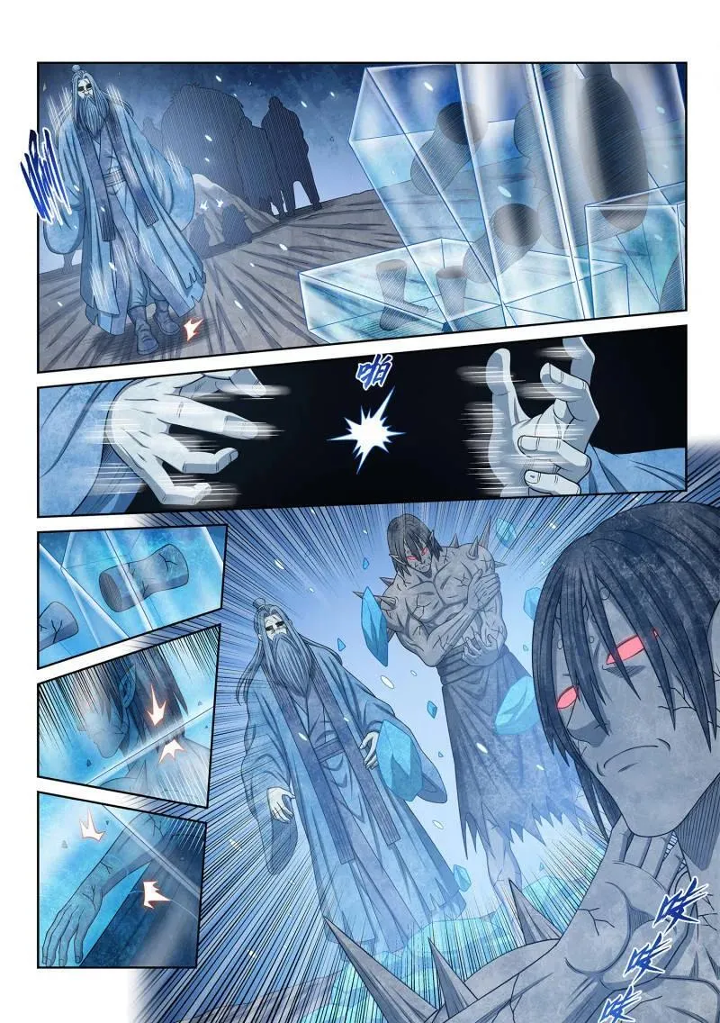 第692话 ·熟 识 第12页
