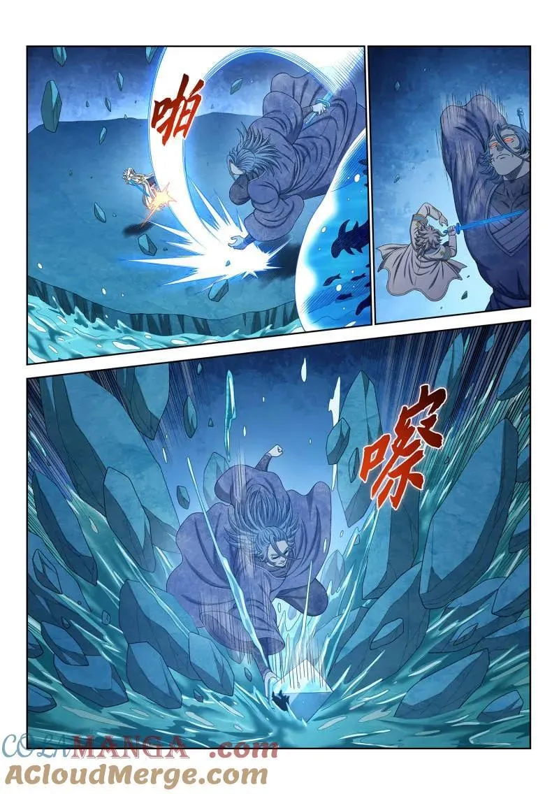 第696话 ·情 魂 第7页