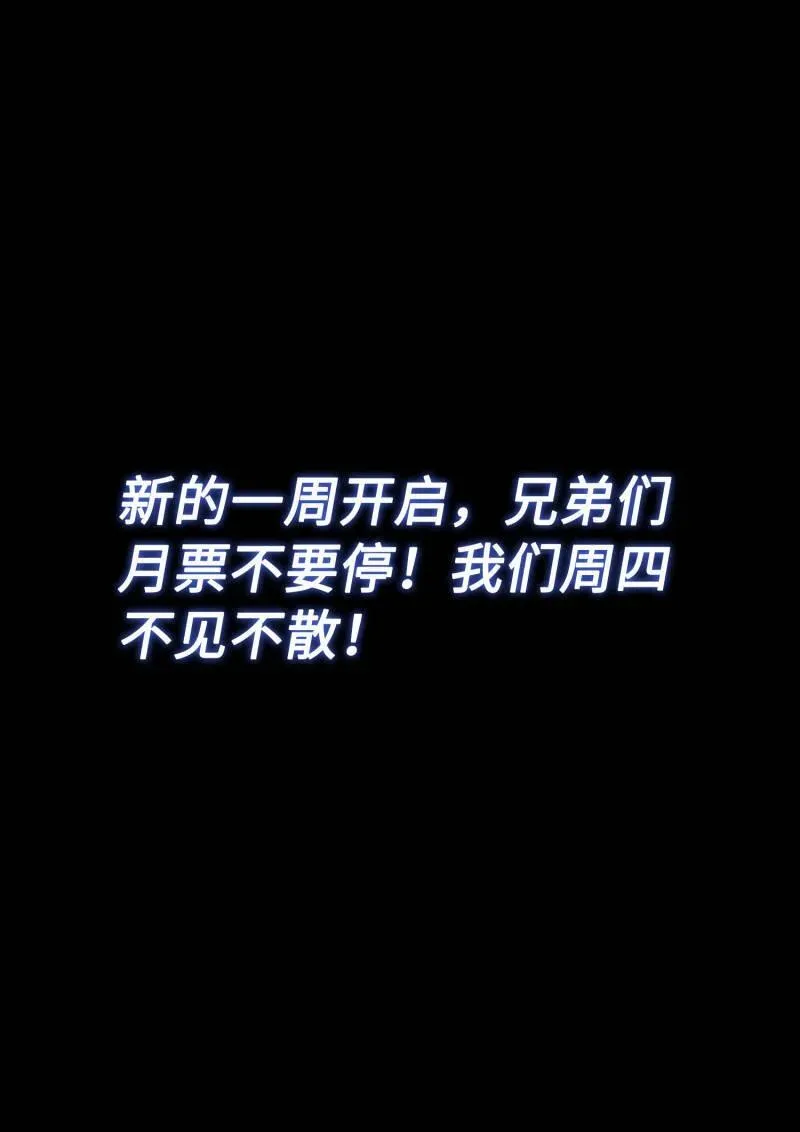第696话 ·情 魂 第16页