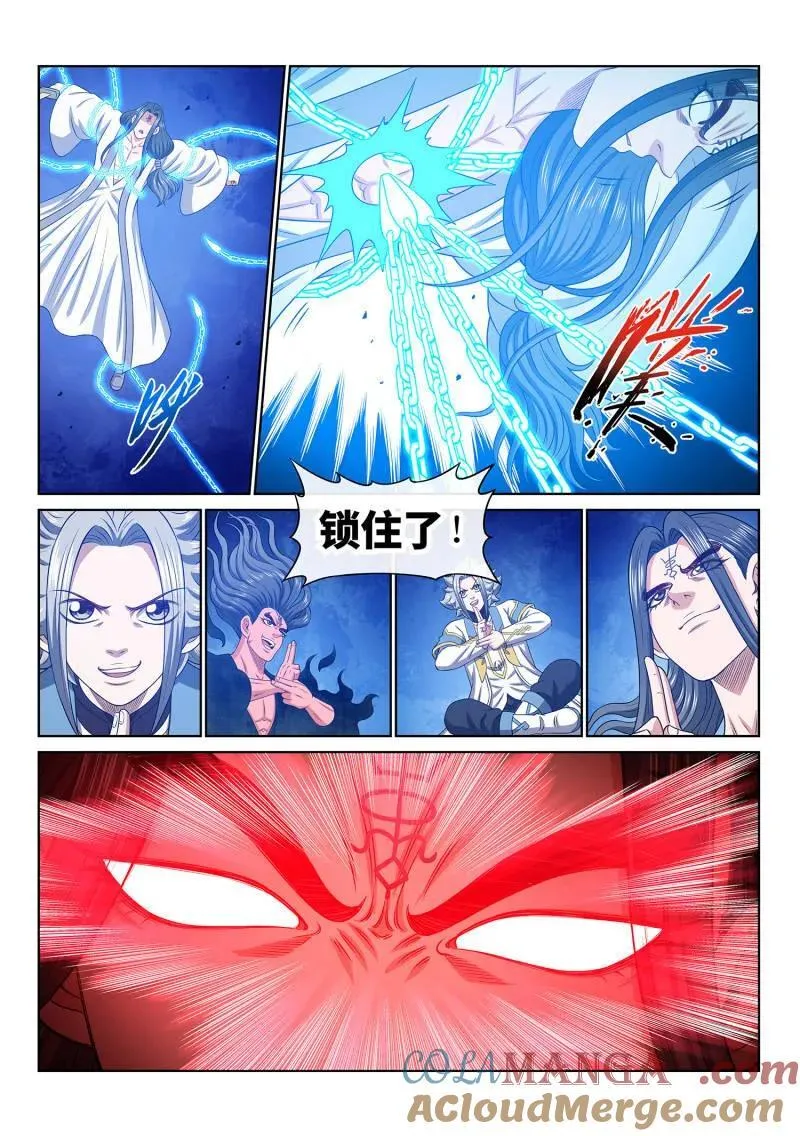 第697话 ·炼 制 第13页