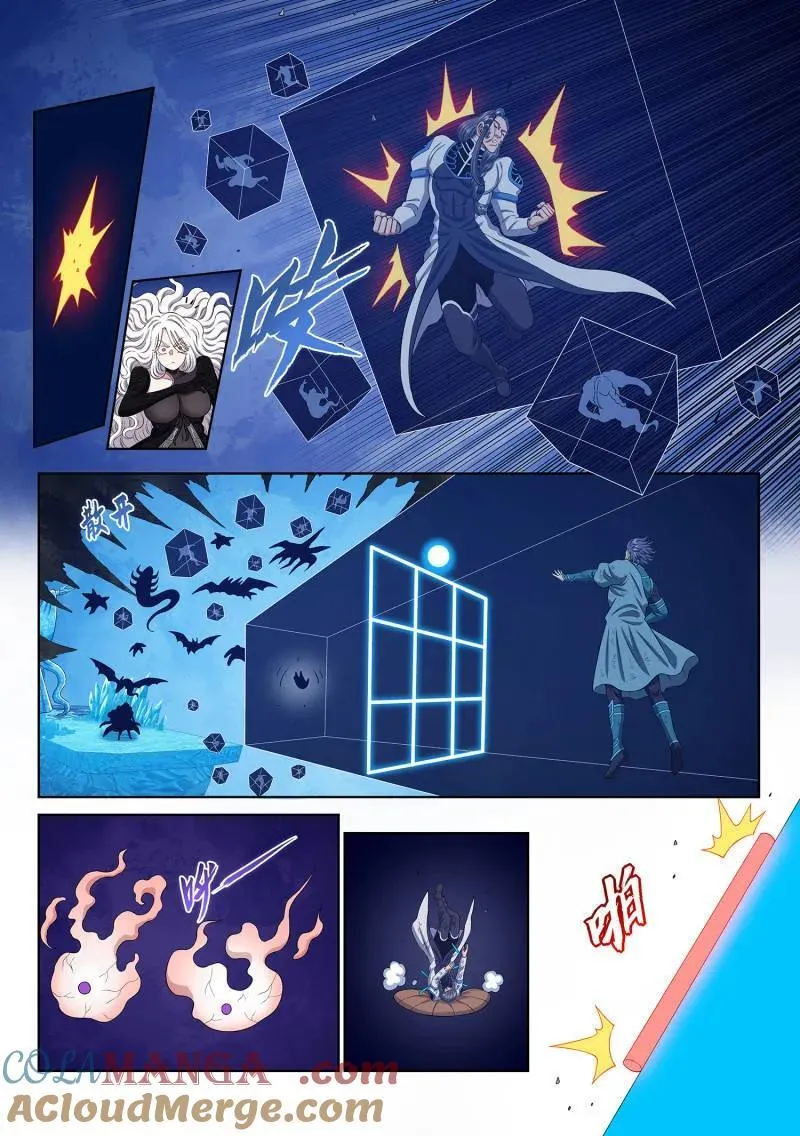 第705话 ·死得其所 第13页