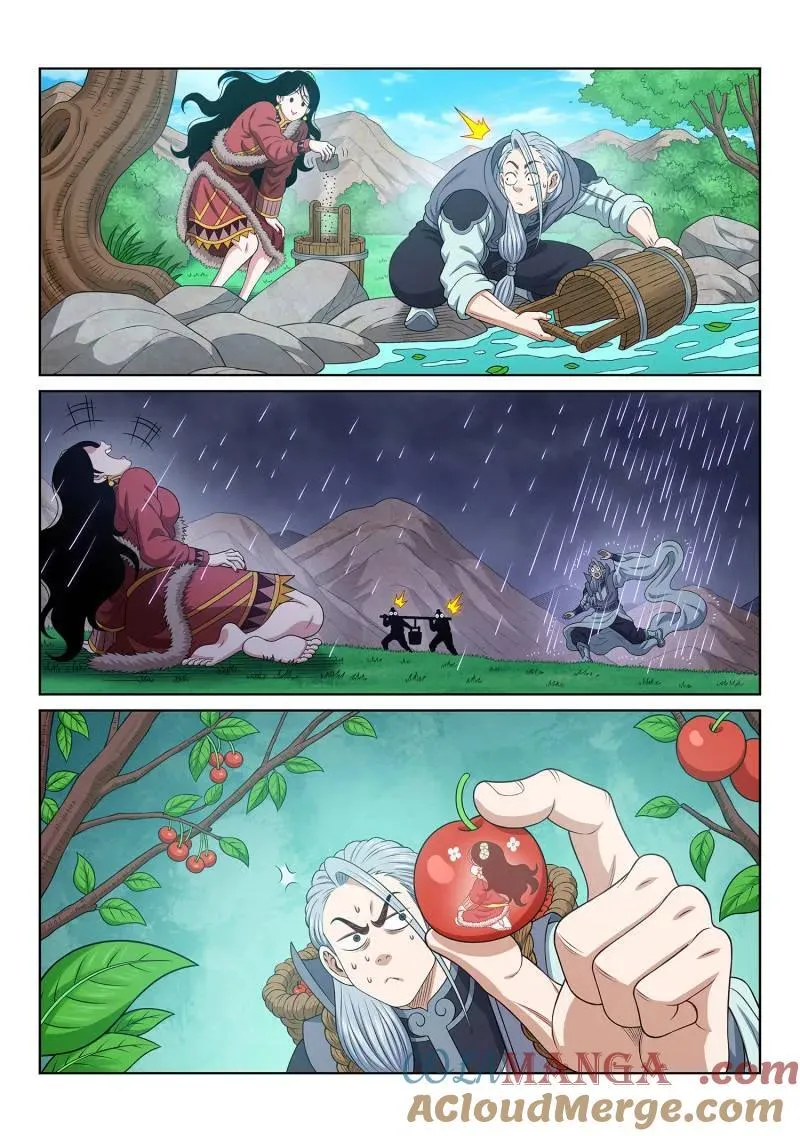 第710话 ·初 见 第15页