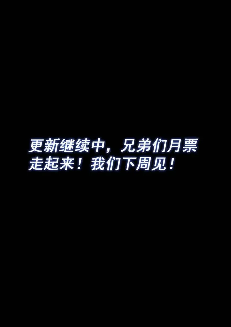 第721话 ·太 初 第16页
