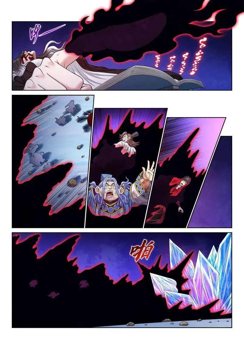 第726话 ·三 只 第8页