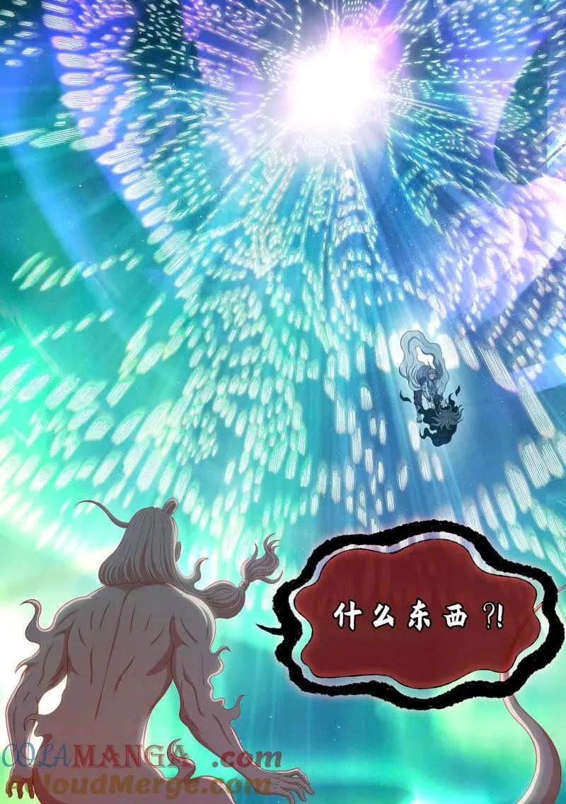 第727话 ·参 悟 第15页